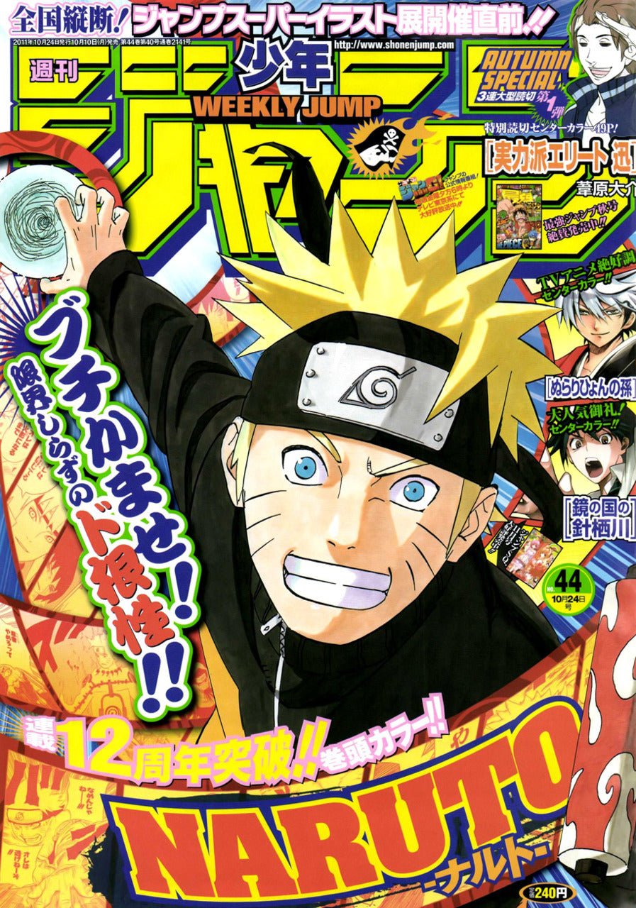 Weekly Shonen Jump 44, 2011 (Naruto) – Magazine japonais | JapanResell