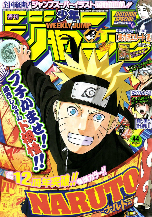 Weekly Shonen Jump 44, 2011 (Naruto) – Magazine japonais | JapanResell