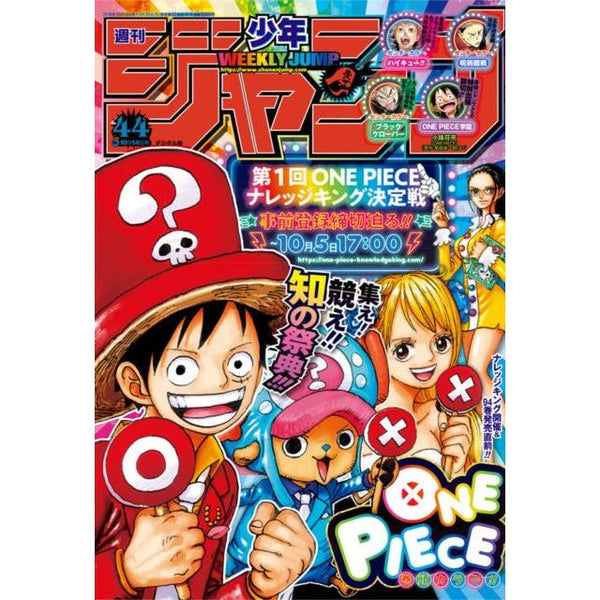 Weekly Shonen Jump 44, 2019 (One Piece) – Magazine japonais | JapanResell