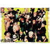 Weekly Shonen Jump 44, 2024 (Dernier Chapitre Jujutsu Kaisen) – japonais | JapanResell