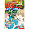 Weekly Shonen Jump 44, 2024 (Dernier Chapitre Jujutsu Kaisen) – japonais | JapanResell