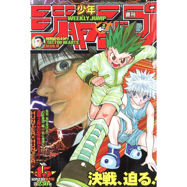 Weekly Shonen Jump 45, 2000 (Hunter x Hunter) – japonais | JapanResell