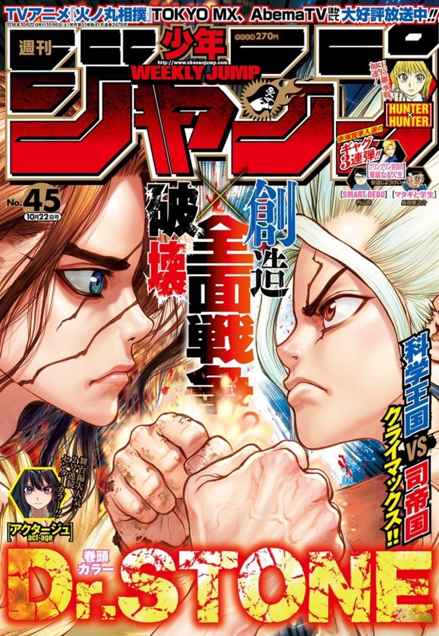 Weekly Shonen Jump 45, 2018 (Dr Stone) – japonais | JapanResell