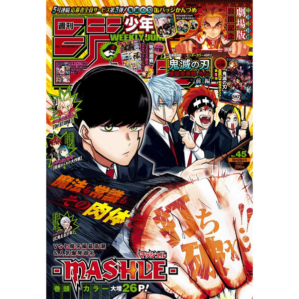Weekly Shonen Jump 45, 2020 (Mashle) – Magazine japonais | JapanResell
