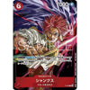 Weekly Shonen Jump 45, 2024 (One Piece, Carte One Piece Card Game Shanks) – japonais | JapanResell