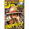 Weekly Shonen Jump 45, 2024 (One Piece, Carte One Piece Card Game Shanks) – japonais | JapanResell