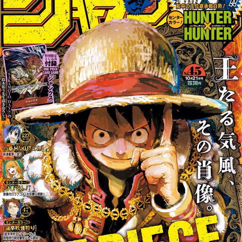 Weekly Shonen Jump 45, 2024 (One Piece, Carte One Piece Card Game Shanks) (Précommande) - JapanResell