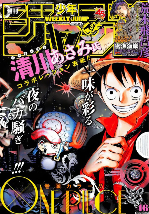 Weekly Shonen Jump 46, 2013 (One Piece) - JapanResell