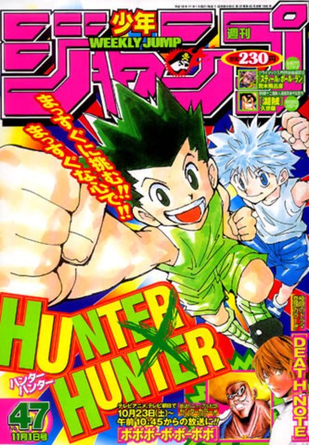 Weekly Shonen Jump 47, 2004 (Hunter x Hunter) - JapanResell