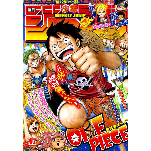 Weekly Shonen Jump 47, 2016 (One Piece) – Magazine japonais | JapanResell