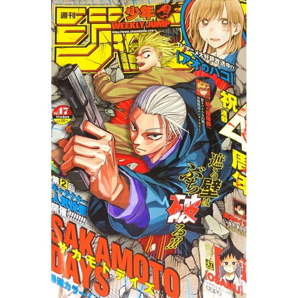 Weekly Shonen Jump 47, 2024 (Sakamoto Days) – japonais | JapanResell