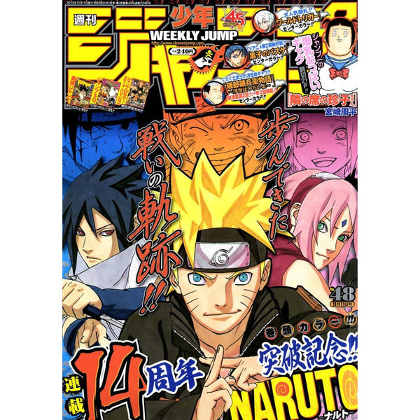 Weekly Shonen Jump 48, 2013 (Naruto) – Magazine japonais | JapanResell