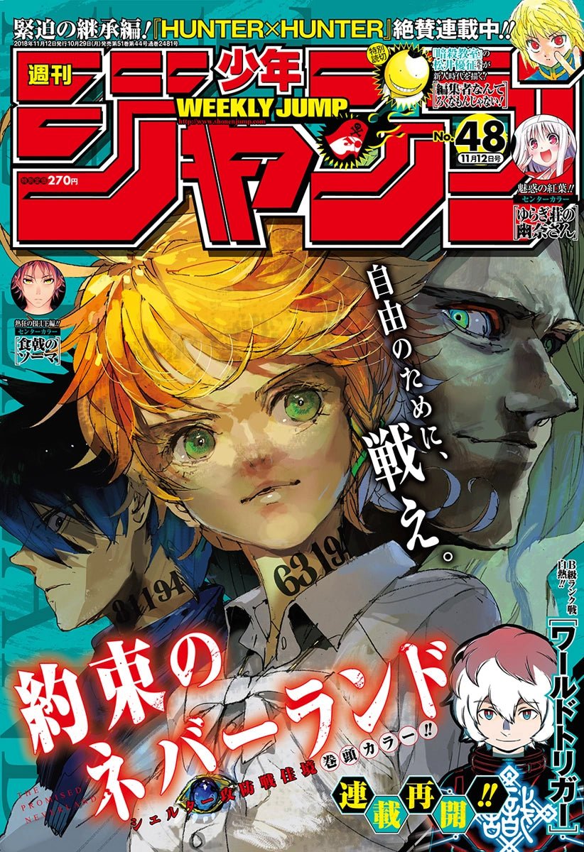 Weekly Shonen Jump 48, 2018 (The Promised Neverland) – Magazine japonais | JapanResell