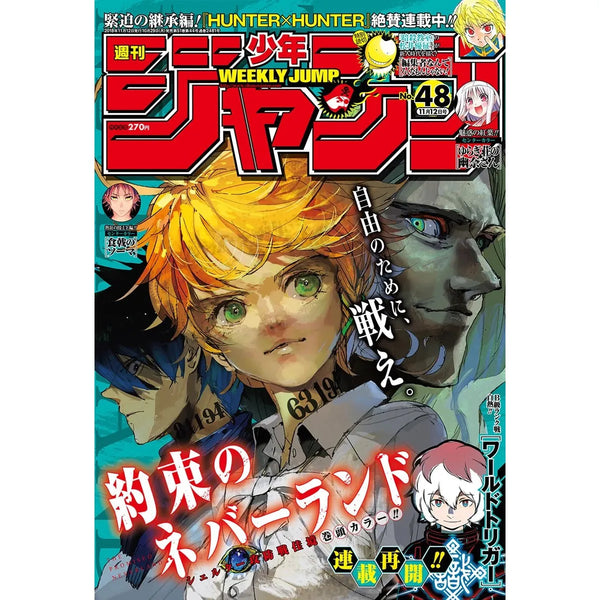 Weekly Shonen Jump 48, 2018 (The Promised Neverland) – Magazine japonais | JapanResell