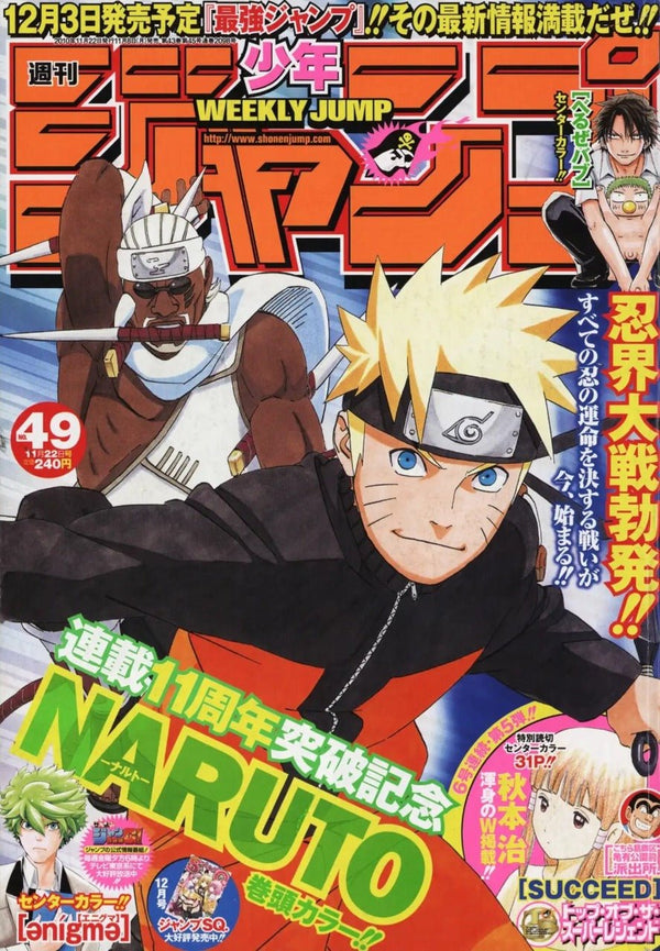 Weekly Shonen Jump 49, 2010 (Naruto) – Magazine japonais | JapanResell