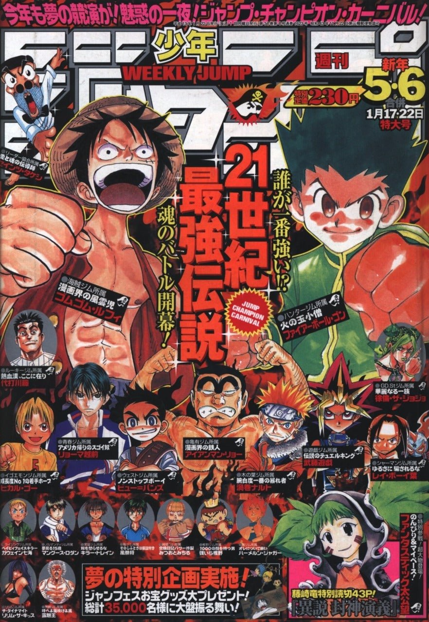 Weekly Shonen Jump 5-6, 2001 (One Piece, Hunter x Hunter) – Magazine japonais | JapanResell