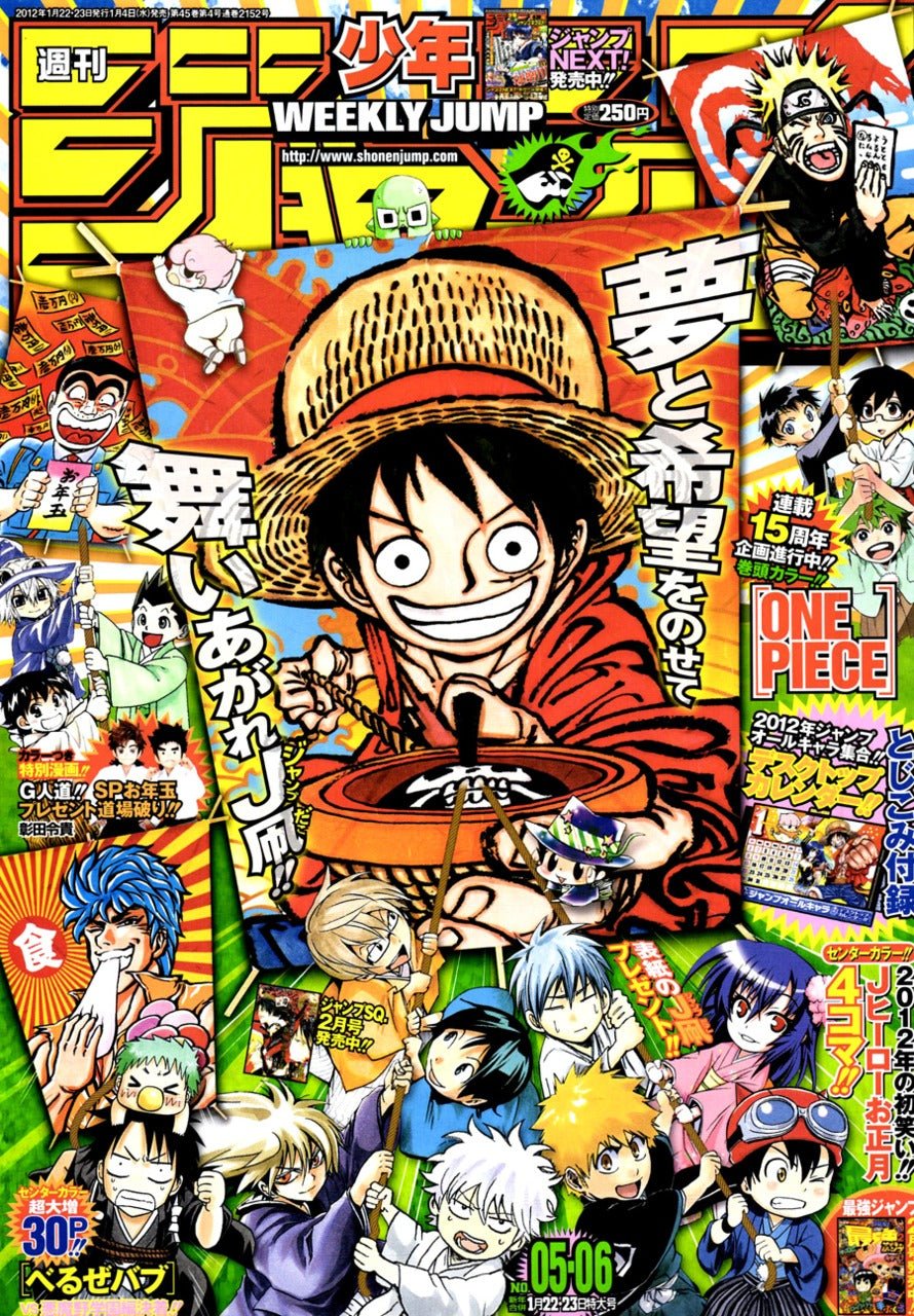 Weekly Shonen Jump 5-6, 2012 (One Piece) – Magazine japonais | JapanResell