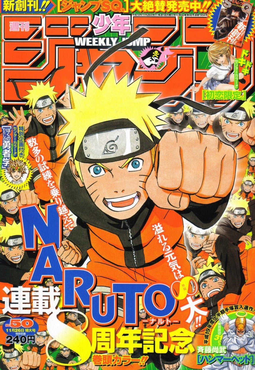 Weekly Shonen Jump 50, 2007 (Naruto) – Magazine japonais | JapanResell