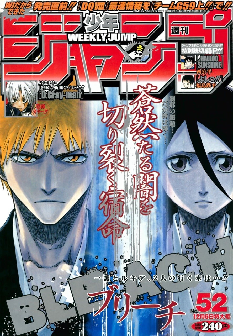 Weekly Shonen Jump 52, 2004 (Bleach) – Magazine japonais | JapanResell
