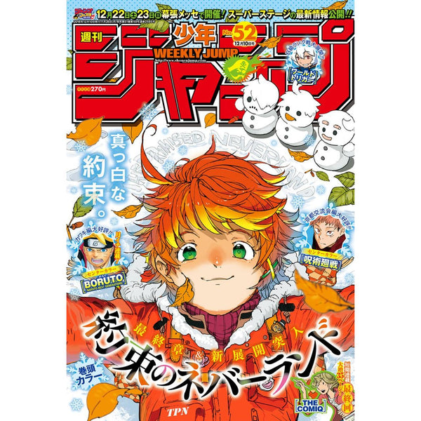 Weekly Shonen Jump 52, 2018 (The Promised Neverland) – Magazine japonais | JapanResell