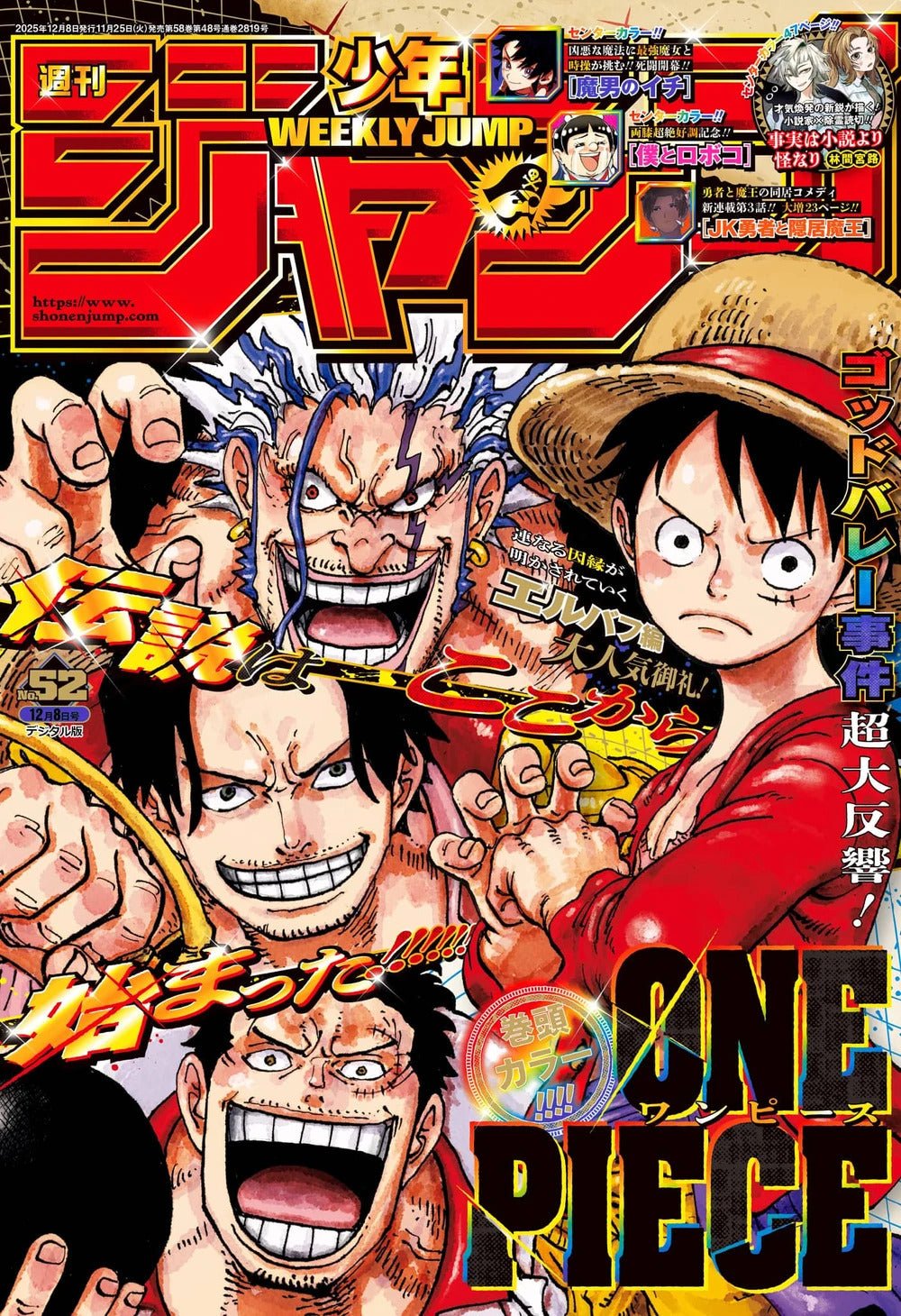 Weekly Shonen Jump 52, 2025 (One Piece) (Précommande) – japonais | JapanResell