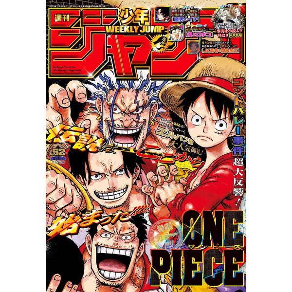 Weekly Shonen Jump 52, 2025 (One Piece) (Précommande) – japonais | JapanResell
