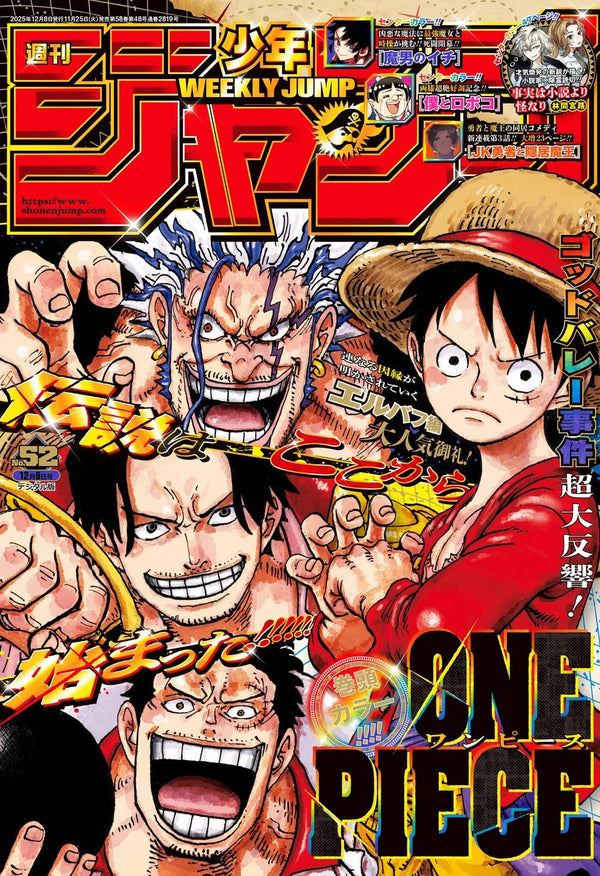 Weekly Shonen Jump 52, 2025 (One Piece) (Précommande) – japonais | JapanResell