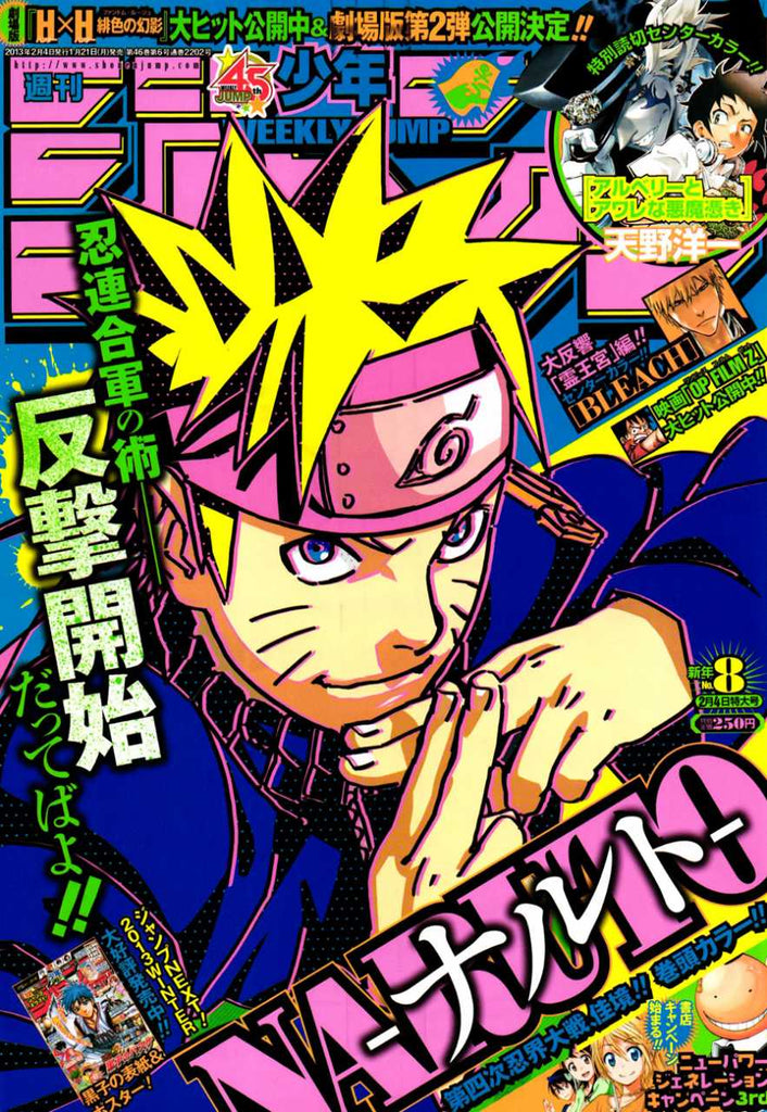 Weekly Shonen Jump 8, 2013 (Naruto) - JapanResell