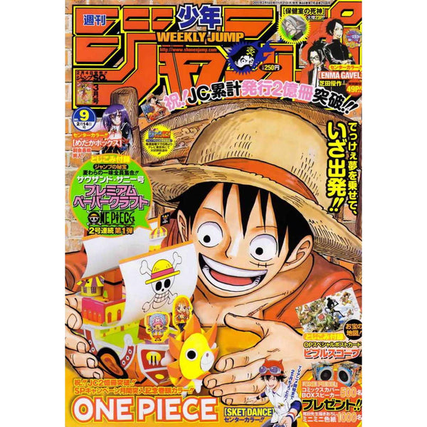 Weekly Shonen Jump 9, 2011 (One Piece) – Magazine japonais | JapanResell