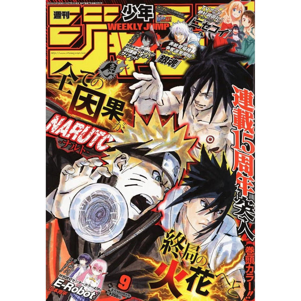 Weekly Shonen Jump 9, 2014 (Naruto) – Magazine japonais | JapanResell
