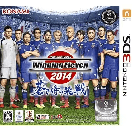 World Soccer Winning Eleven 2014: Aoki Samurai no Chousen - Nintendo 3DS - JapanResell