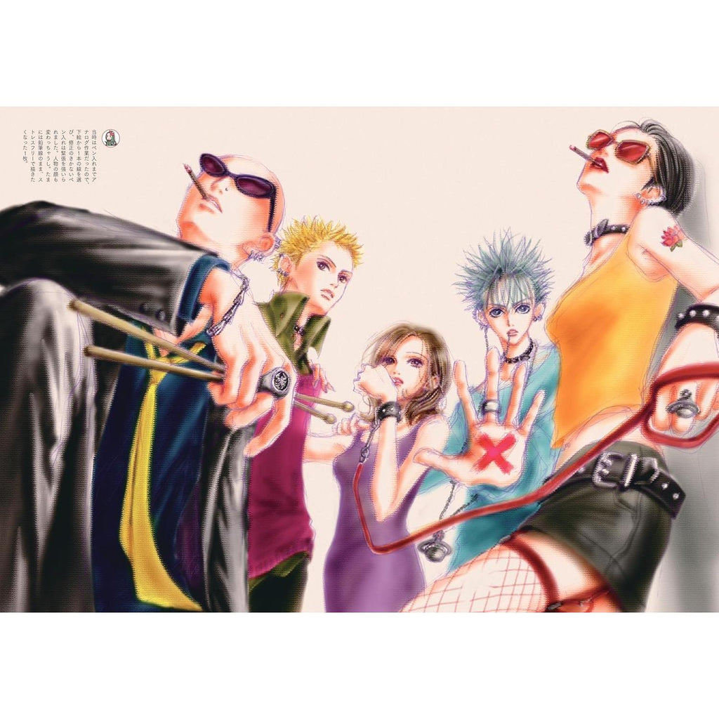 Yazawa Ai “NANA” no Sekai – The World of Ai Yazawa’s NANA (Précommande) – japonais | JapanResell