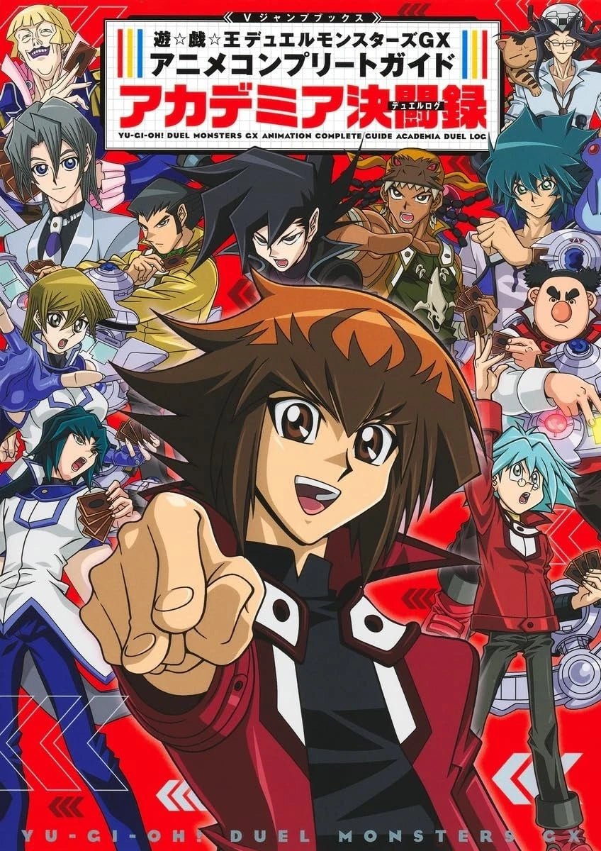 Yu-Gi-Oh! GX Animation Complete Guide Academia Duel Log – japonais | JapanResell