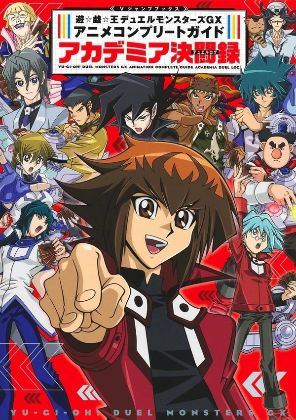 Yu-Gi-Oh! GX Animation Complete Guide Academia Duel Log – japonais | JapanResell