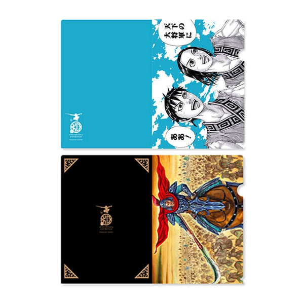 2 Clear File - Grand Généraux sous les Cieux - Kingdom Exhibition The Road Of Shin – japonais | JapanResell