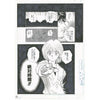 2 Planches Manuscrites HUNTER x HUNTER - Togashi Yoshihiro Exhibition - PUZZLE – japonais | JapanResell