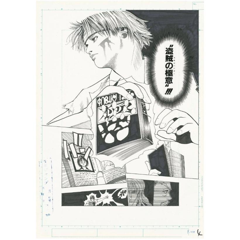 2 Planches Manuscrites HUNTER x HUNTER - Togashi Yoshihiro Exhibition - PUZZLE – japonais | JapanResell