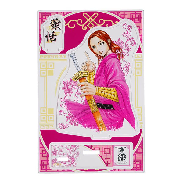 Acrylique Diorama Mou Ten - Kingdom Exhibition The Road Of Shin – japonais | JapanResell
