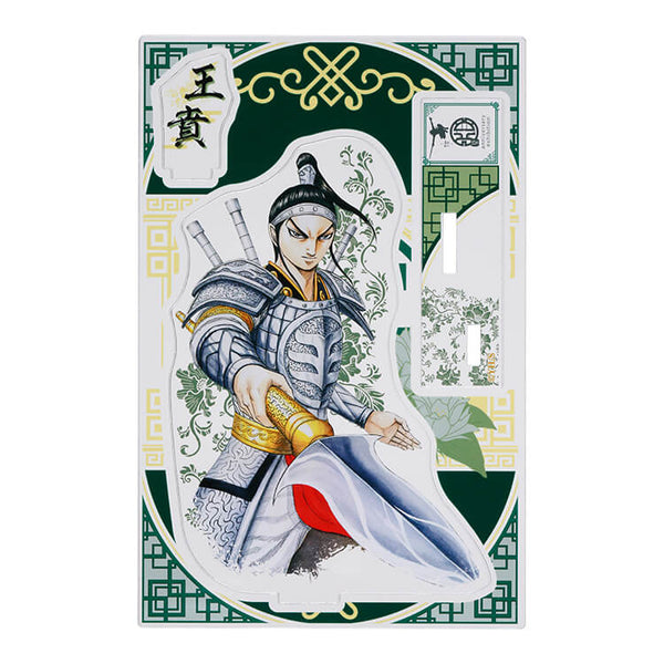 Acrylique Diorama Ou Hon - Kingdom Exhibition The Road Of Shin – japonais | JapanResell
