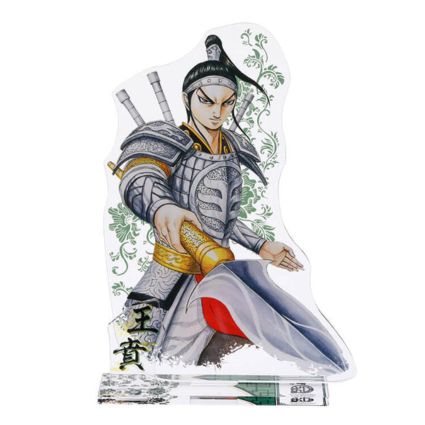 Acrylique Diorama Ou Hon - Kingdom Exhibition The Road Of Shin – japonais | JapanResell