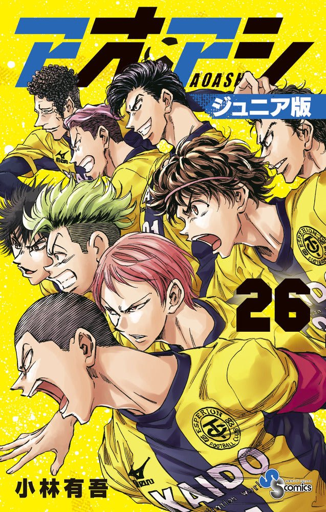 アオアシ　1〜26巻 B1-RoH91YfS._SY200_.png