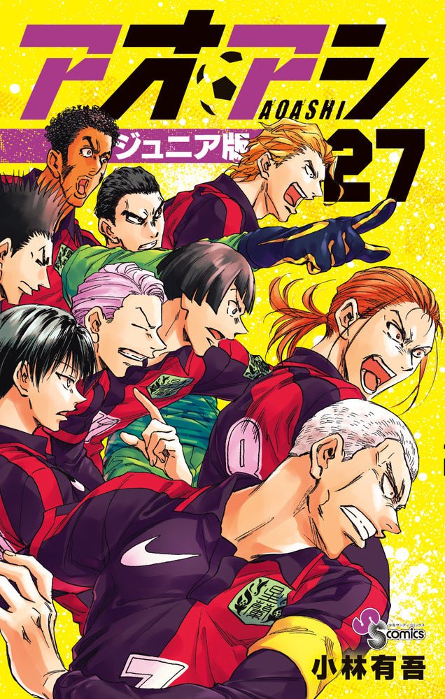 Tokyo Revengers, Volume 26