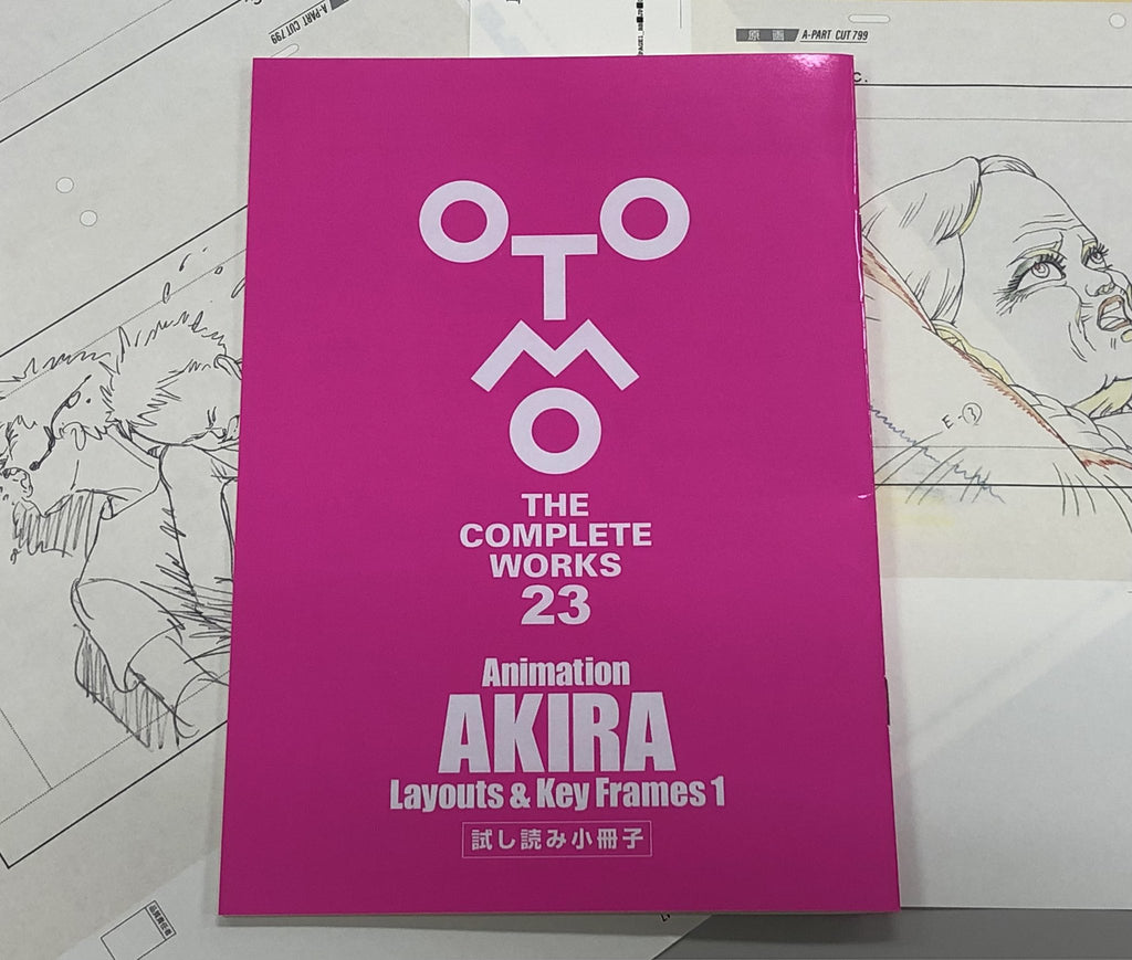 AKIRA Layouts & Key Frames Vol 1 ( Otomo Complete Works ) Book
