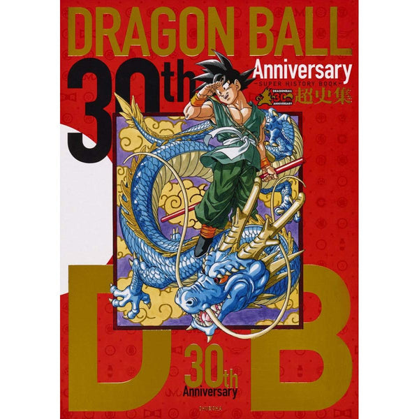 Artbook Dragon Ball - 30th Anniversary Super History – japonais | JapanResell