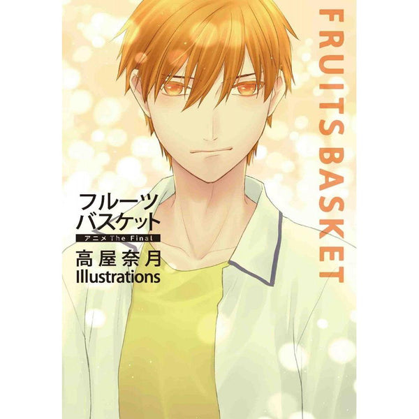 Artbook - Fruits Basket - Illustrations Saison 3 The Final (Précommande) – Art Book japonais | JapanResell