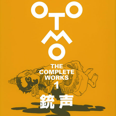 Artbook - AKIRA Gunshot 銃声 (OTOMO THE COMPLETE WORKS) - JapanResell