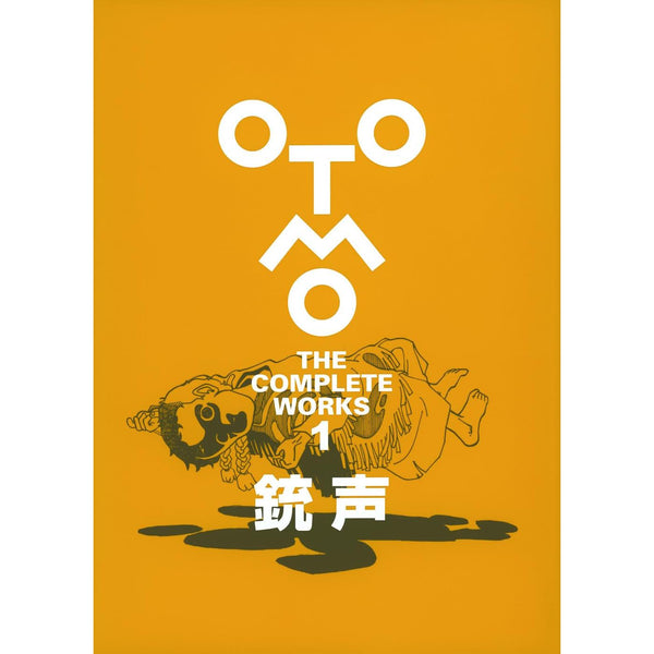 Artbook - AKIRA Gunshot 銃声 (OTOMO THE COMPLETE WORKS) – japonais | JapanResell
