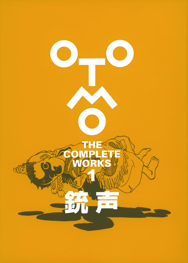 Artbook - AKIRA Gunshot 銃声 (OTOMO THE COMPLETE WORKS) - JapanResell