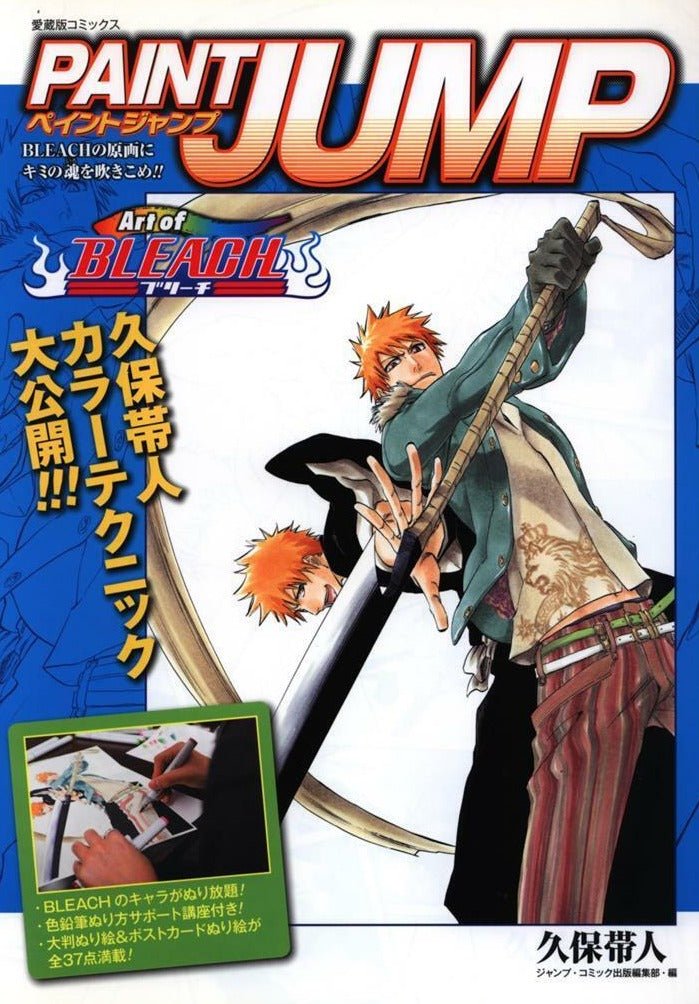 Bleach: How to watch the anime and movies of your favorite Soul Reapers |  Popverse
