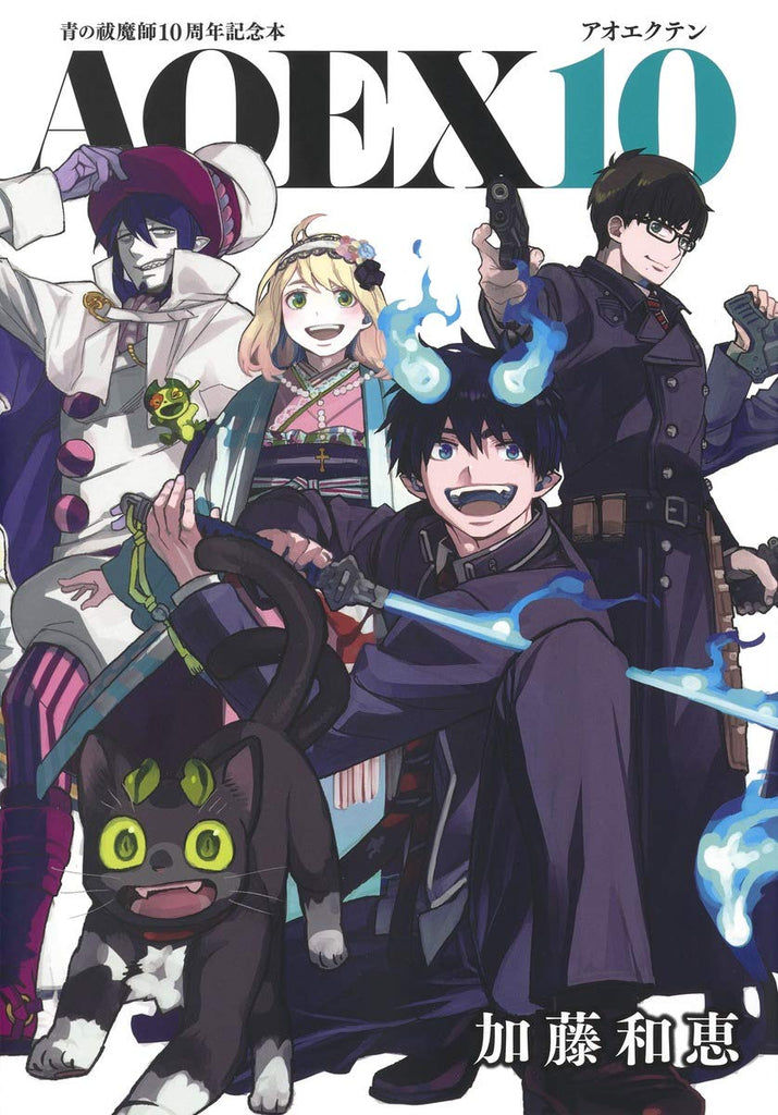 THE BOOK OF ART 全10巻セット Blue Exorcist 10th Anniversary Artbook - AOEX10– JapanResell